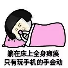 睡得多会变胖吗 4077795c17ad4427a41240652b2a8432.jpeg