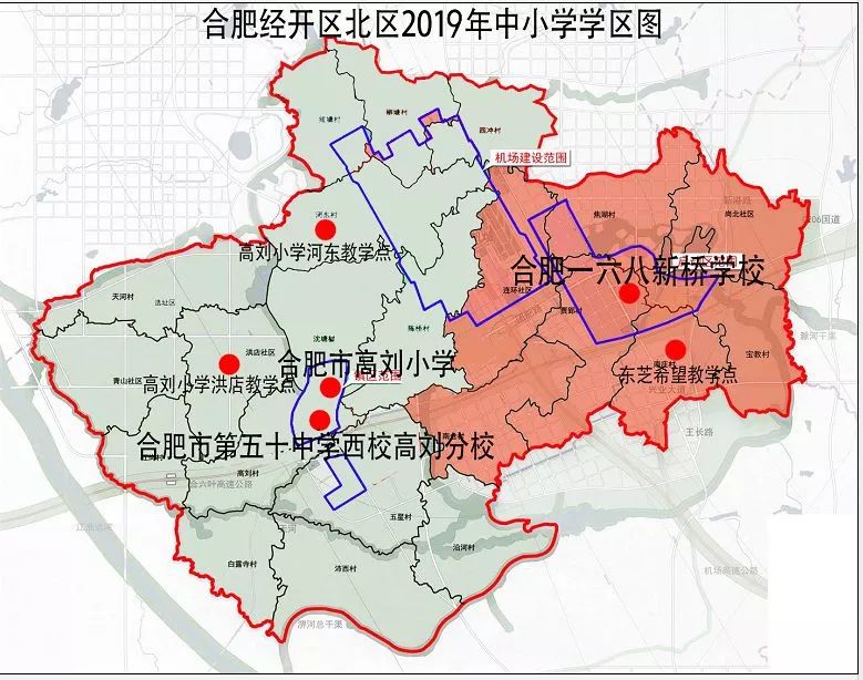 高新区 高新区2019年各小学学区范围 来源丨合肥晚报 返回搜