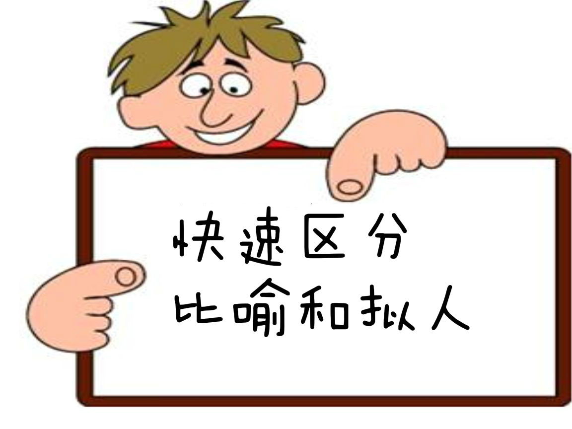 可以用什么来比喻老师 43bee6f9438a4c7b97cc370c50820700.jpeg