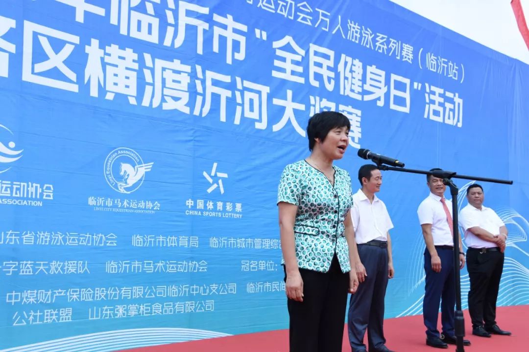 临沂的经济总量在山东站第几_临沂经济开发区规划图(3)