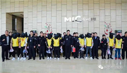 新密警方打掉系列套路贷诈骗团伙 fg游乐电子官方网站