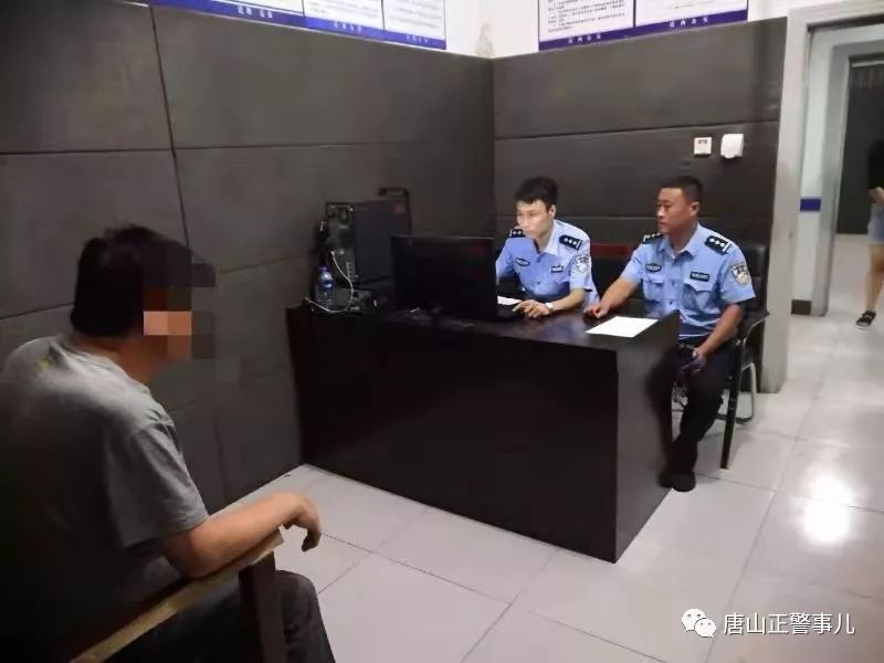 唐山警方查处两起妨害公务案!刑事拘留4人!_迁西县