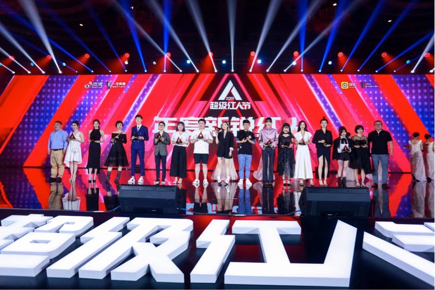 网红经济如何为品牌赋能?一直播旗下主播闪耀