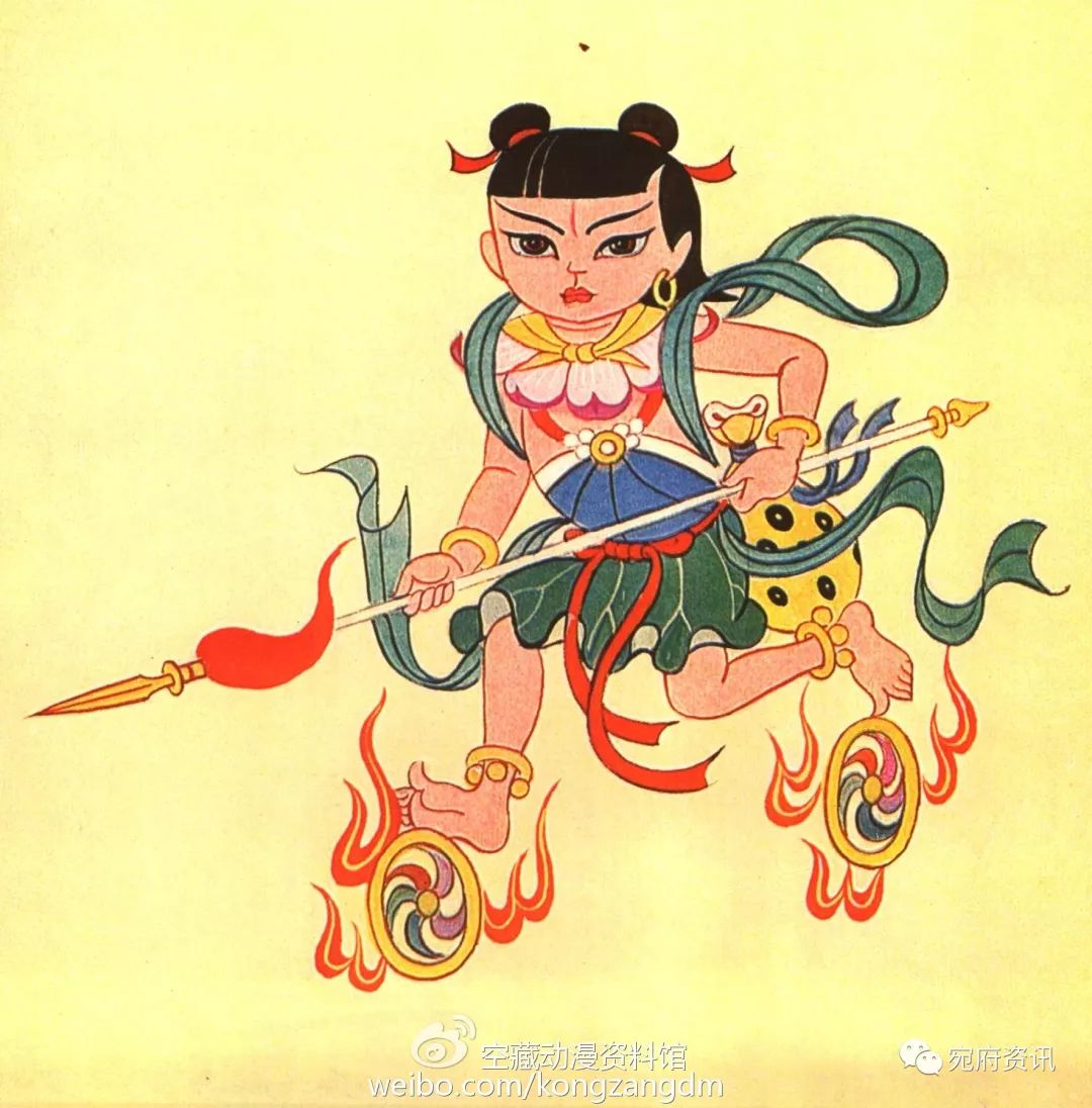 哪吒，你是哪里人？