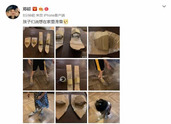                     原创            邓超又坑孩子！等等小花想在家中滑雪，他用纸板制作滑雪板
