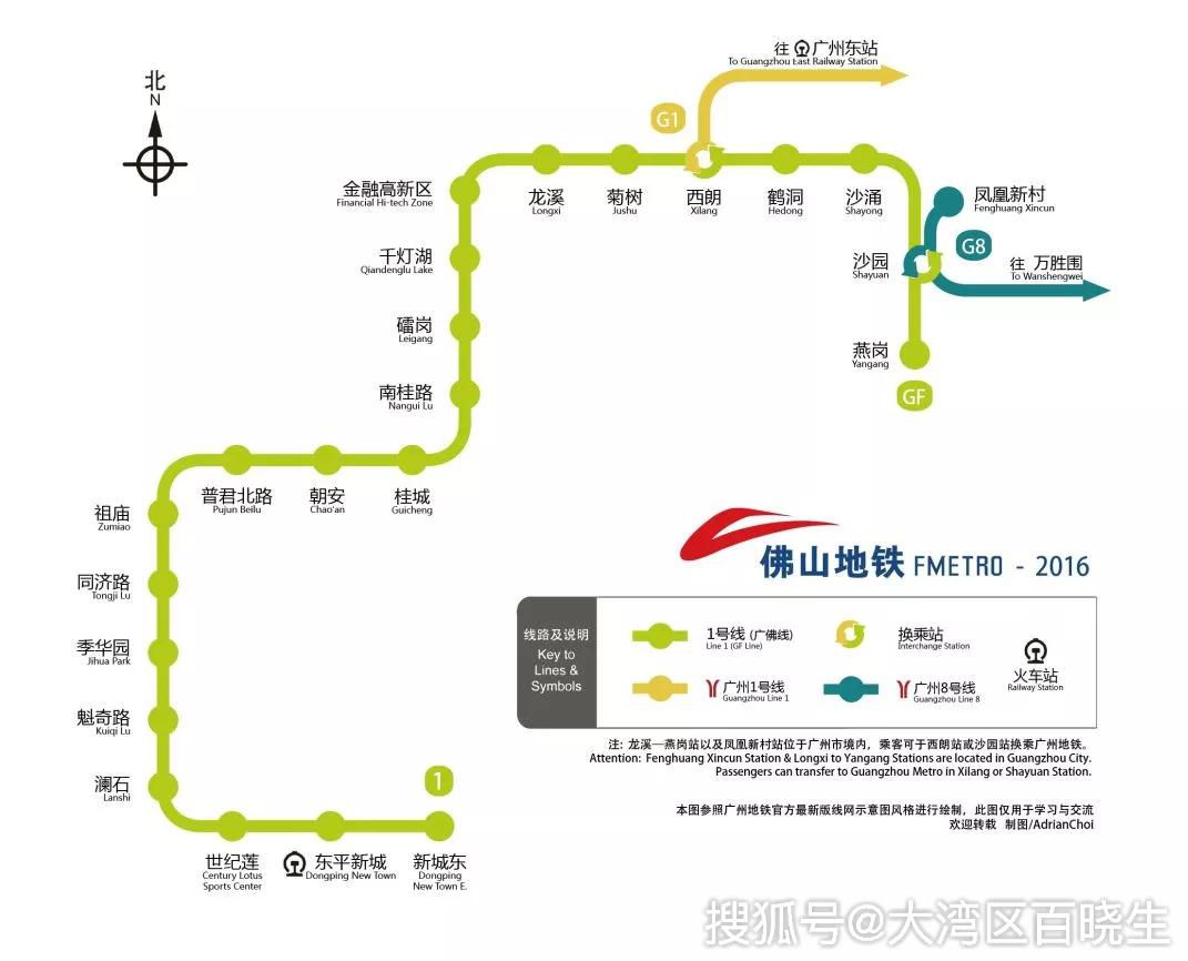 3号线沿线热卖盘 实测距离地铁口到底有多远?_广州3号