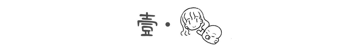                     原创            夏天要留意家中这件婴儿用品，湿疹、感冒、发烧可能和它相关