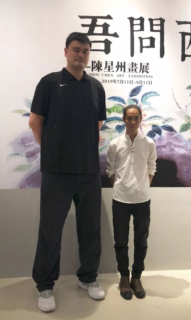 行业资讯昨日姚明参观了玉林画家举办的吾问西东陈星州画展