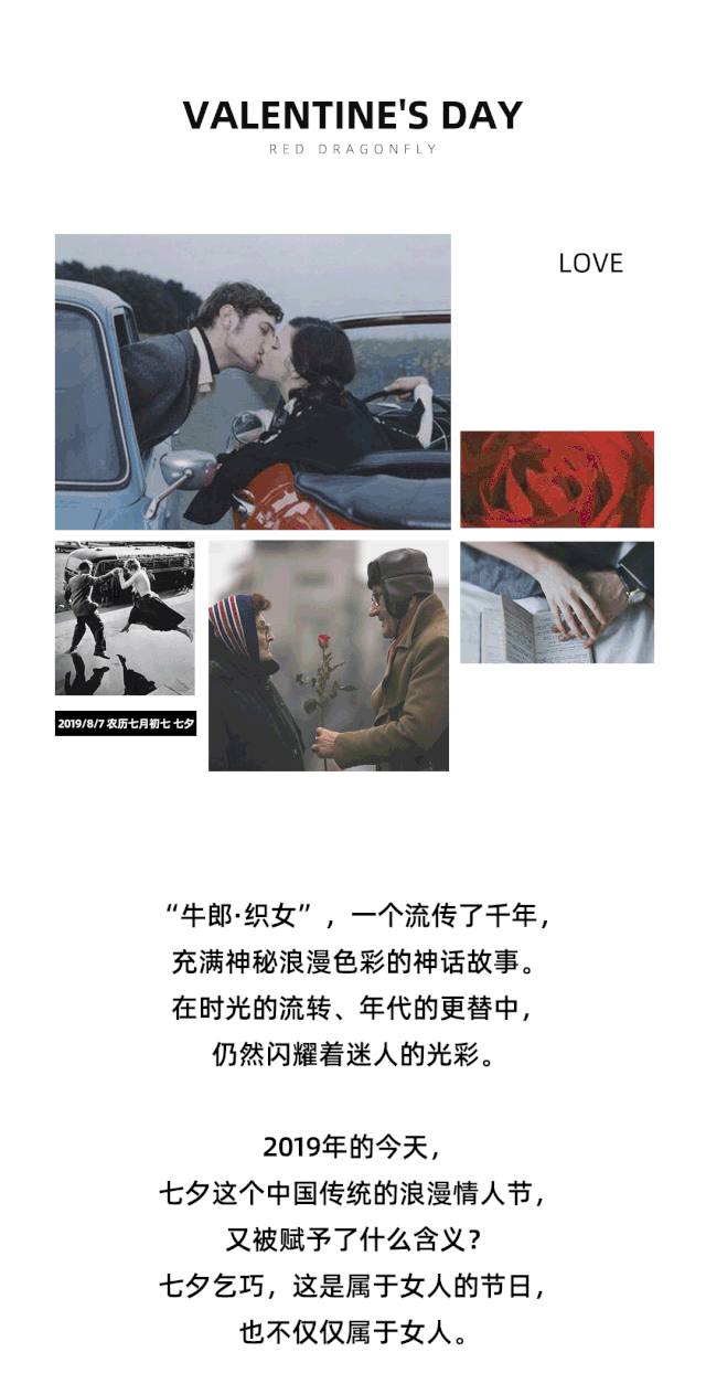 在红蜻蜓线下门店 ——  红蜻蜓 缤纷汇商业广场一楼170-171