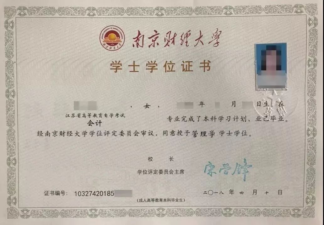 训设施优、技能有保障07升学优势 升本途径多我院部分专升本获得学位证书