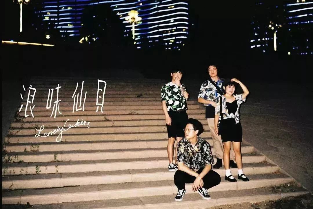 今晚◆银河水手音乐会 | 椅子乐团 & 康姆士 & 浪味仙