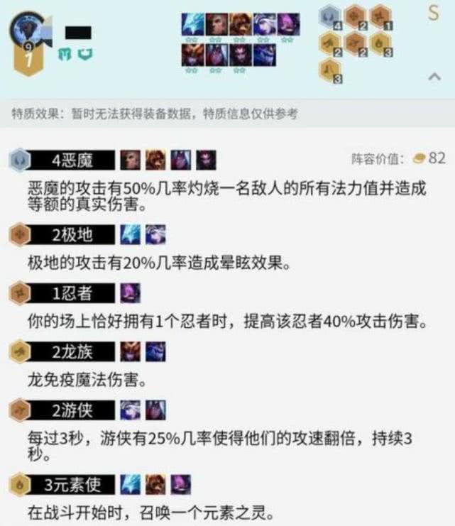 云顶s47上8多少人口_云顶之弈图片