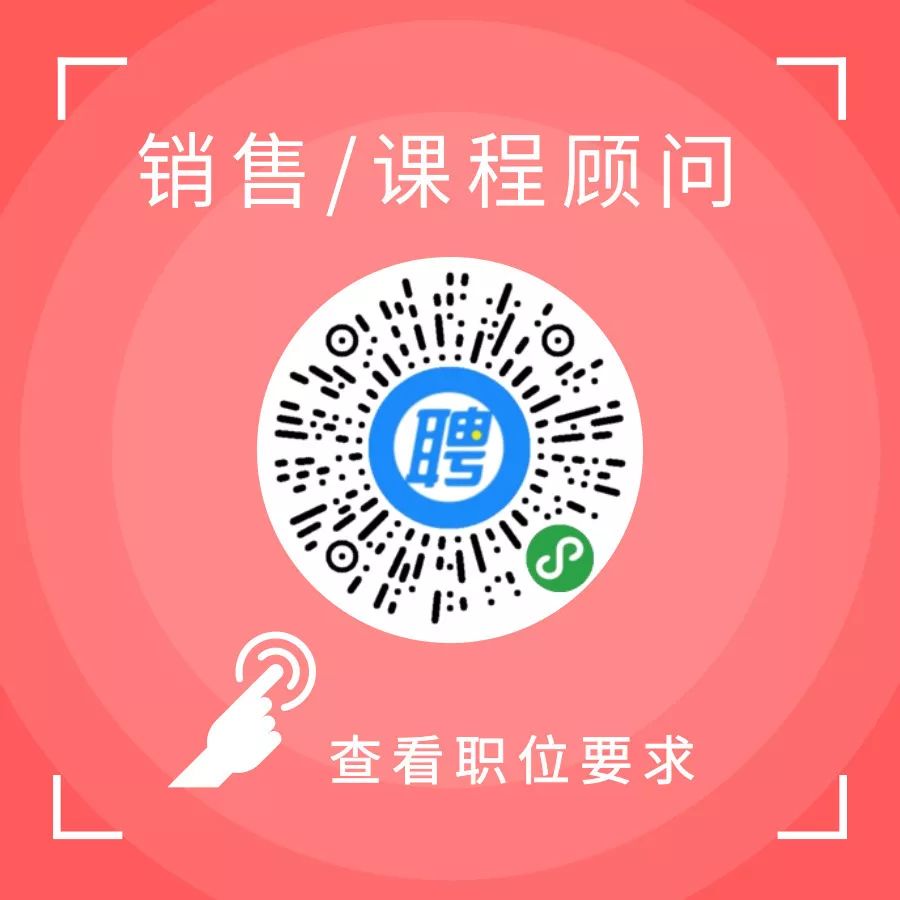 连云港招聘_连云港图强教育招人啦 高薪好待遇 福利丰厚 住宿旅游...(2)