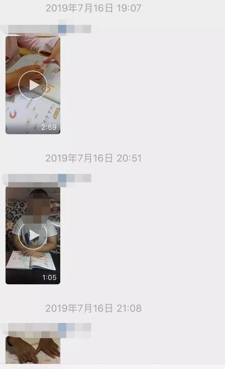 【新东方老师好】盛夏,来看看他们和准三年级