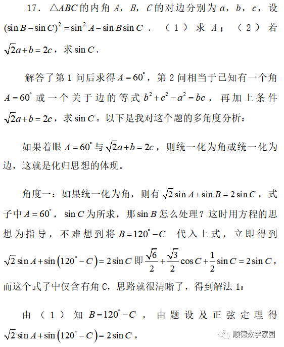 7d1f34ee6d4844b28fe197e655243965.png