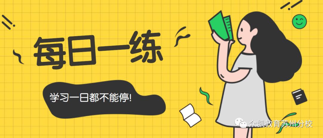 怎么坚持一个月学英语 7f7d8c090faf47878e65515035b2c80f.jpeg