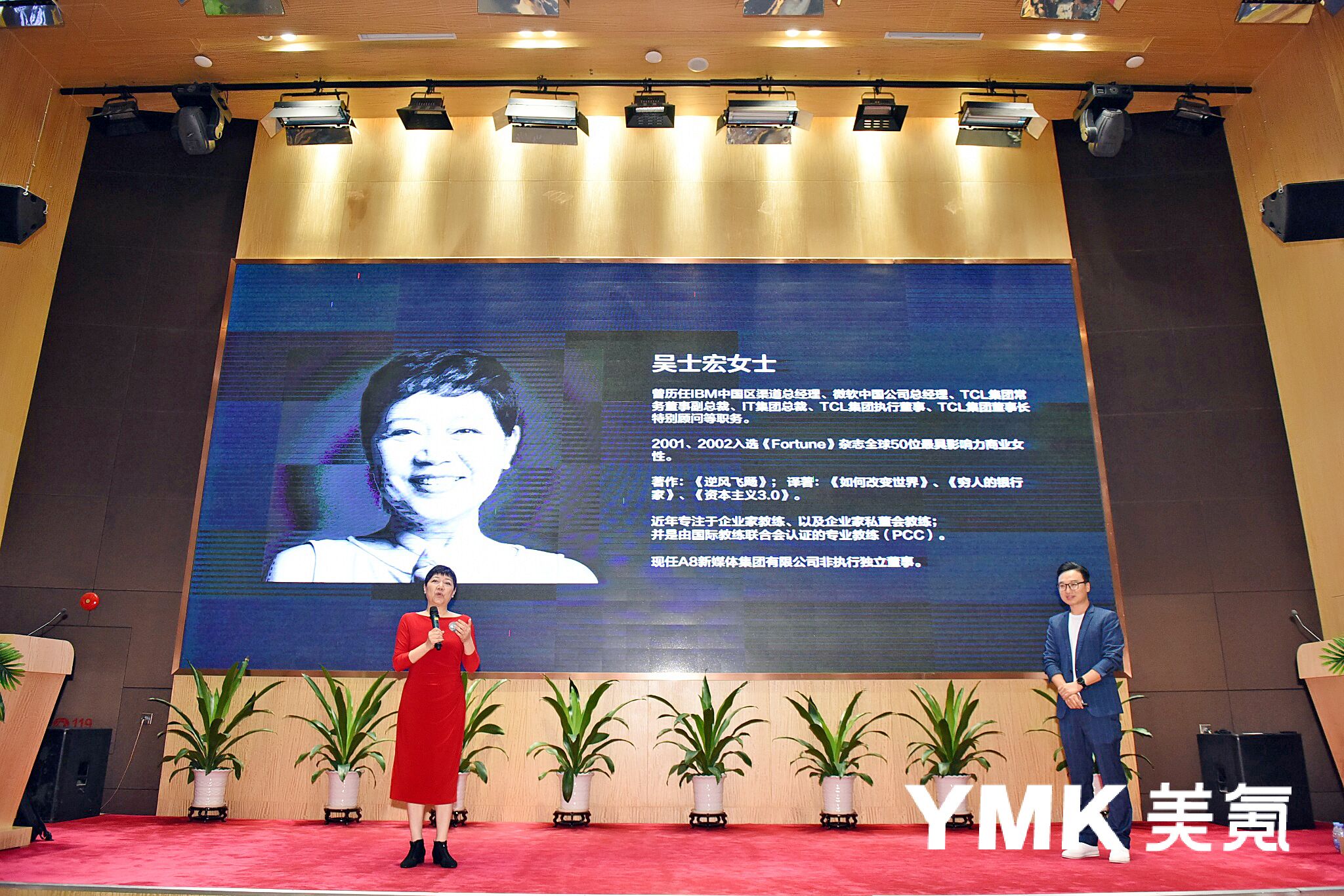 《单晓鹏创业进军健康减害领域，首推YMK美氪电子雾化烟》