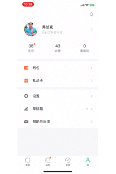 图片[2]-如何利用朋友圈赚钱?朋友圈不刷屏的成交术，不群发不刷屏让你盘活隐形人脉-超级会员网