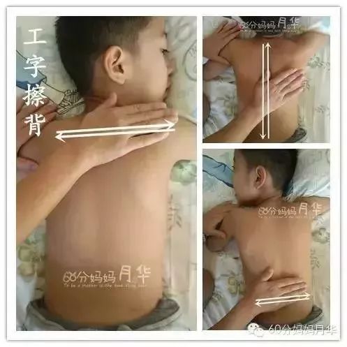                     盛夏时节，孩子贪凉，吃冷饮、吹空调，警惕这个问题