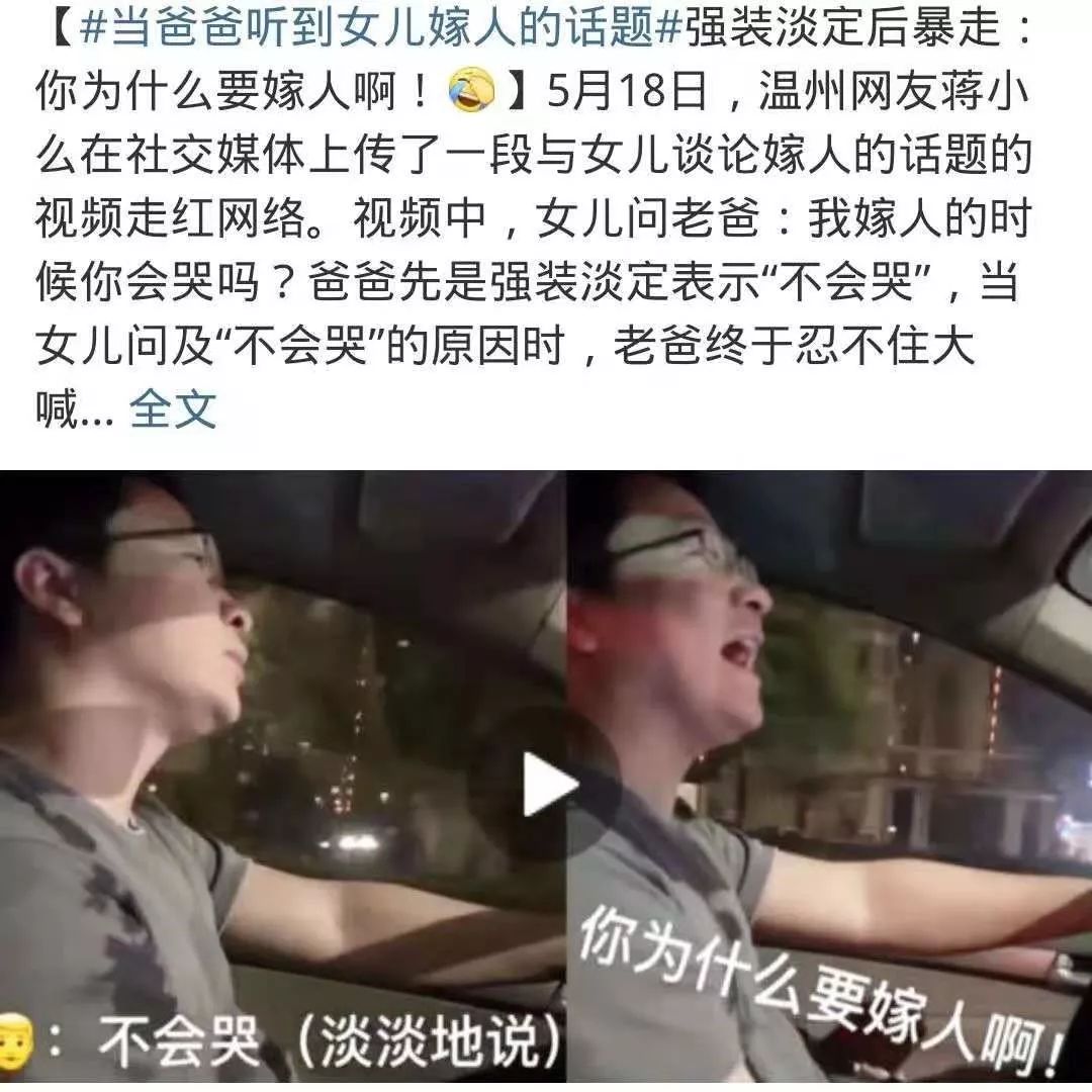 父亲是我最大的靠山图片 85e566be461d49779536a5051abc3cff.jpeg