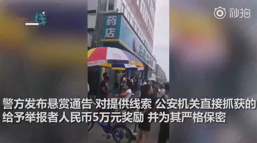黑龙江发生重大刑案 全城戒严悬赏5万通缉持枪嫌犯