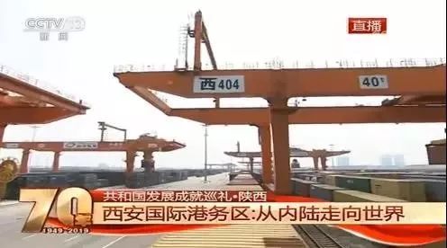 西安国际港务区gdp2019_西安国际港务区面积(3)