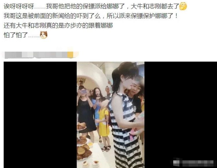 张杰实力护妻,为保护谢娜安全,自己的两位保