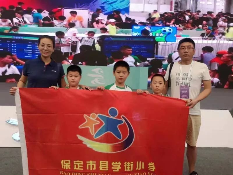校园新闻 | 保定莲池区县学街小学为2019世界机器人大赛总决赛助力