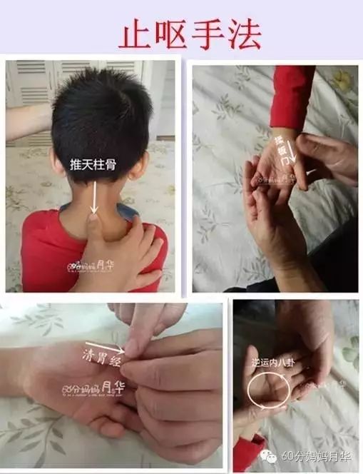                     盛夏时节，孩子贪凉，吃冷饮、吹空调，警惕这个问题