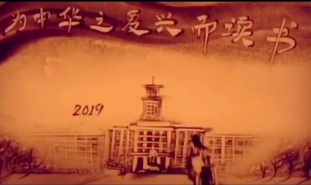 宏志的周恩来入南开大学读书1919年,胸怀"为中华之崛起而读书"勇攀