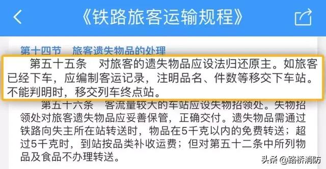 失物招领简谱_失物招领图片(3)