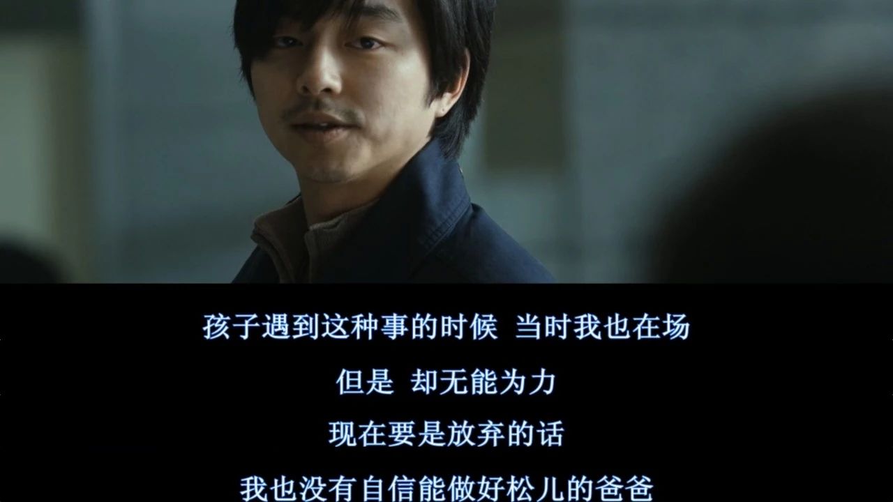韩国这部现实题材电影真实揭露了人性中的恶,来自无声世界的呐喊