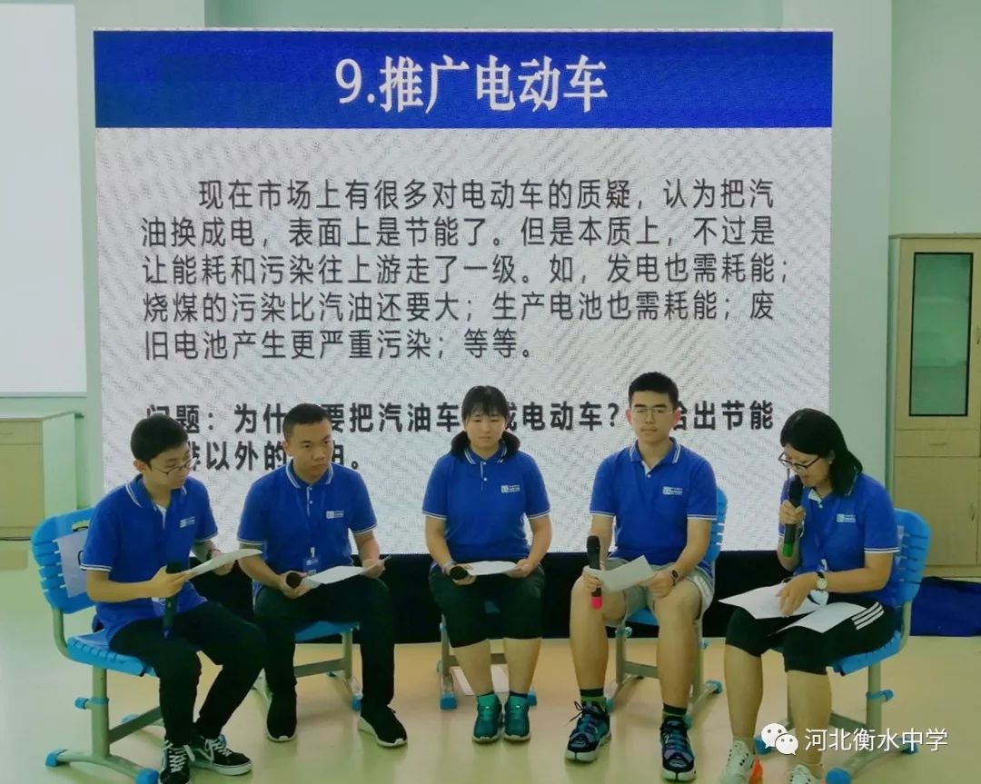 衡中荣获全国中学生领导力展示会 优秀学校一等奖 中学生社会责任担当奖 两项殊荣 同学