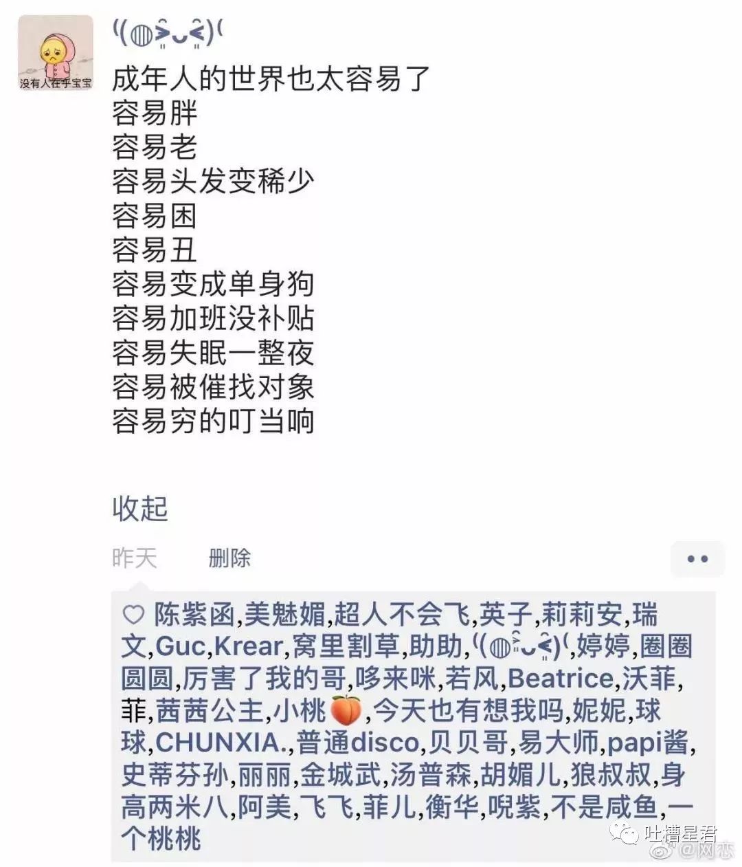 哈哈人口_哈哈大笑图片