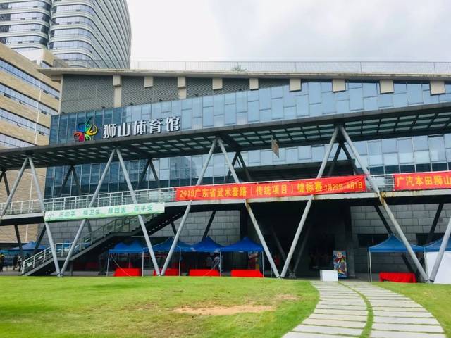 2019年广东省武术套路(传统项目)锦标赛在佛山市南海区狮山体育馆开幕