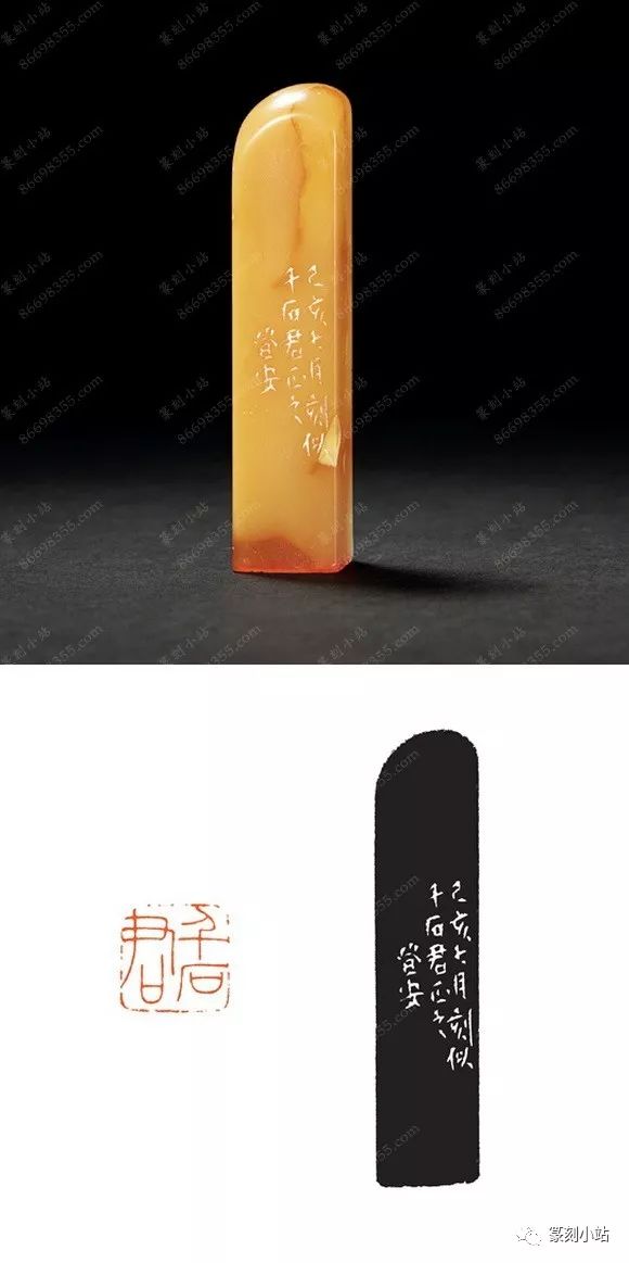 韩登安篆刻133品赏析,原石高清印面附印蜕和印章边款拓印