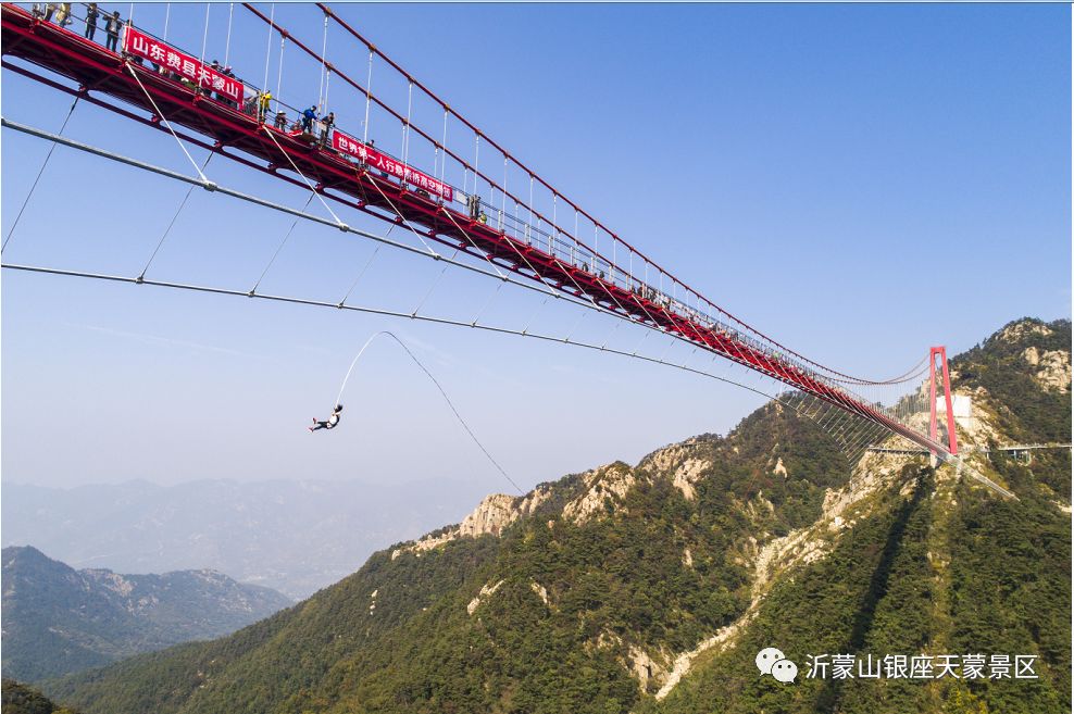 爱情圣地—天蒙景区免费福利大放送!内含蹦极福利哦