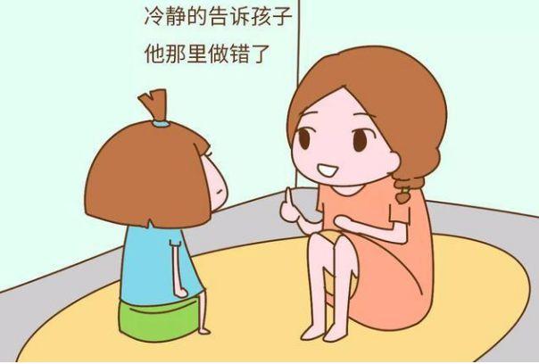 在生活中,我们要用"低声教育"来代替大声吼叫,制造给孩子们一个健康的