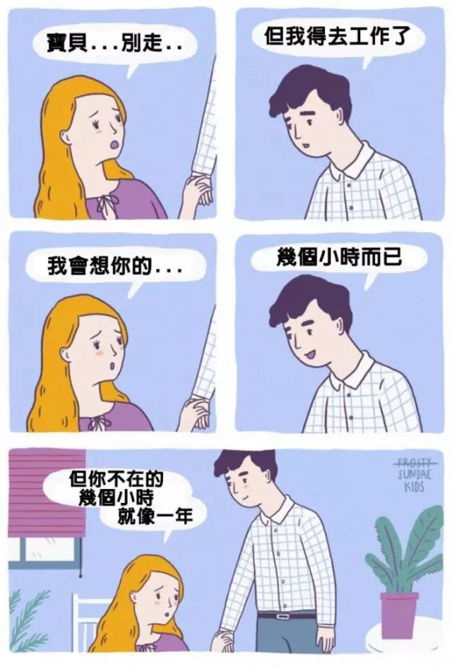 秀恩爱死得快?不,特殊的技巧给你