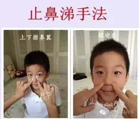                     盛夏时节，孩子贪凉，吃冷饮、吹空调，警惕这个问题