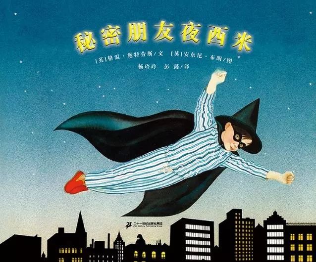 梦境的警示，梦见与友夫纠缠，揭示内心隐秘与自我反省