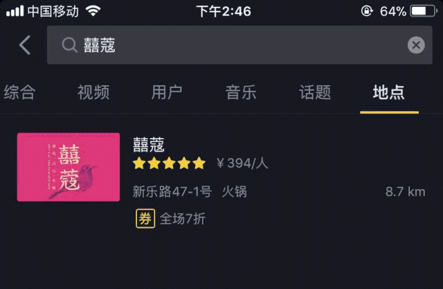 抖音人均低智_抖音图片(2)