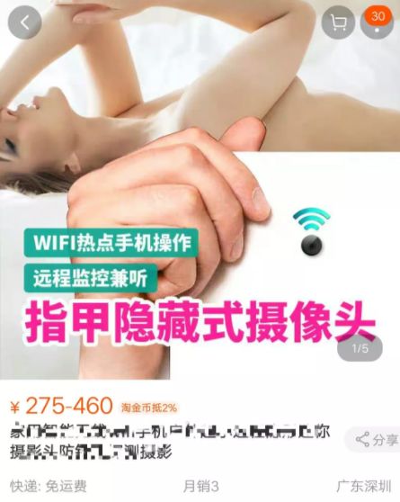 文章配图