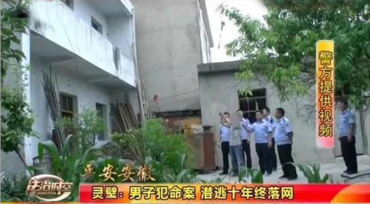 50多岁公公对24岁儿媳起色心,被拒后杀害儿媳潜逃,10年后落网