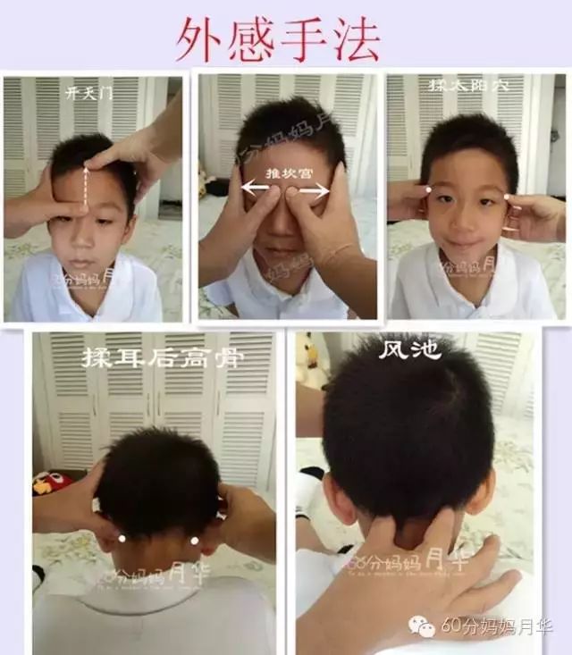                     盛夏时节，孩子贪凉，吃冷饮、吹空调，警惕这个问题