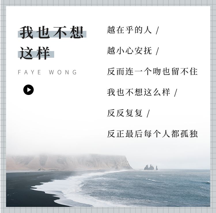 爱还在你心里歌词 de7846fa53334b998bc3a1e15c9112af.jpeg