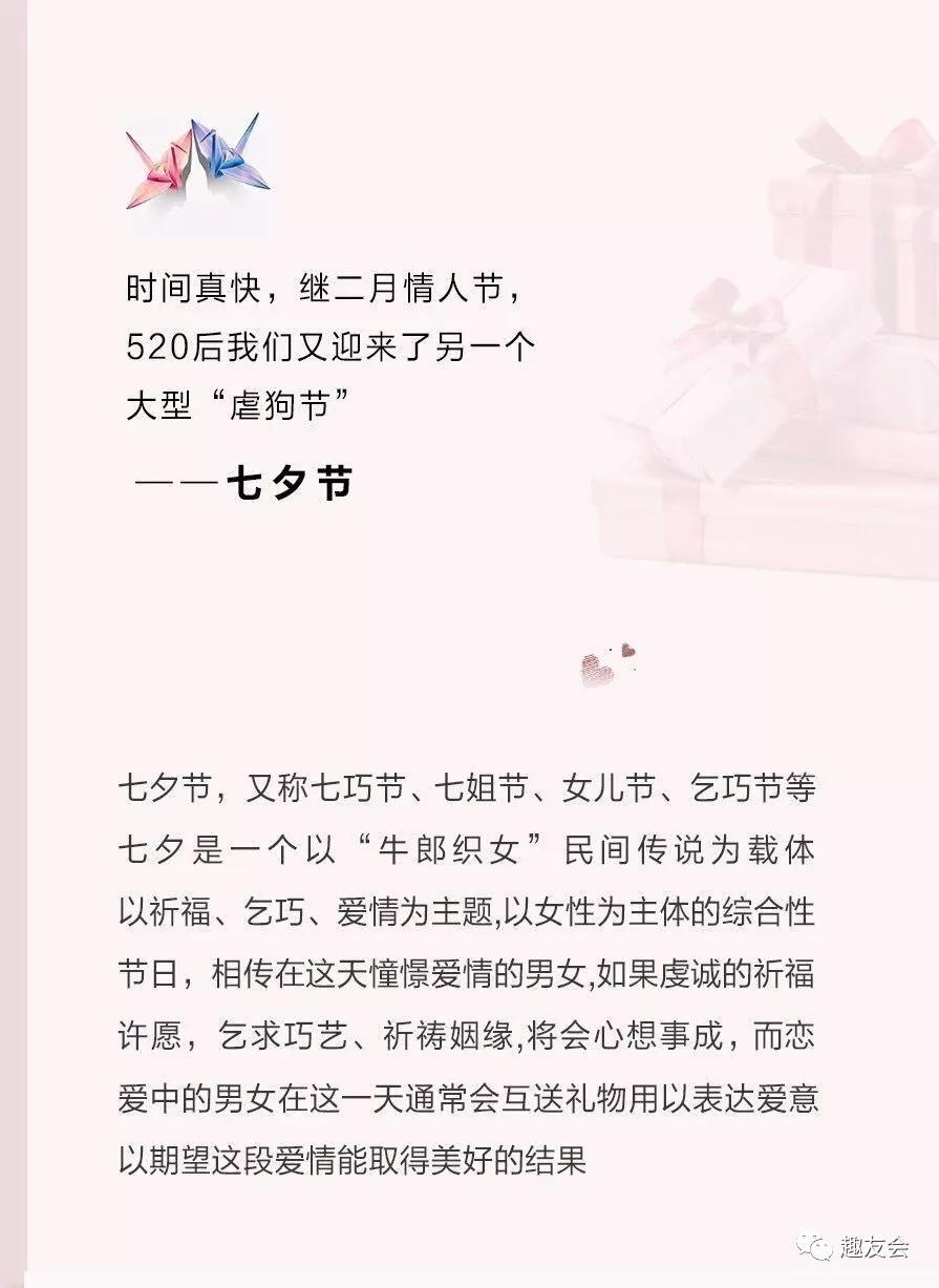 付娜黄江琴长相思词曲谱_付娜女儿情的古筝曲谱(4)