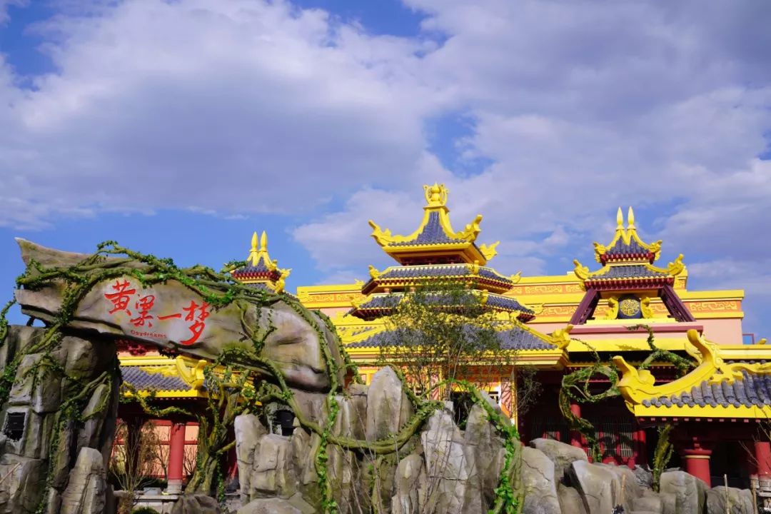 【元曲小令】贺邯郸方特国色春秋盛大开园!