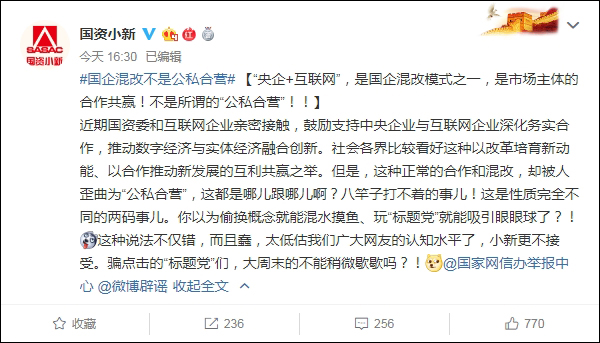 點擊看大圖