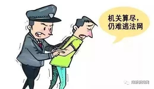 在逃28年杀人犯与人结婚生子-疫情的时候